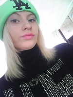 Чернокуренко Яна Алексеевна