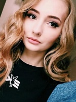 Сербина Кристина Александровна