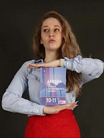 Анна Олеговна Бабинцева