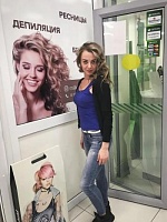 Марахотина Екатерина Владимировна